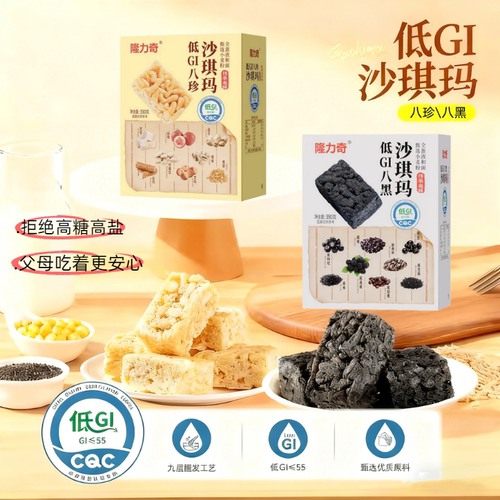 隆力奇八珍八黑低GI黑枸杞黑桑葚沙琪玛营养早餐代餐解馋休闲零食 - 图0