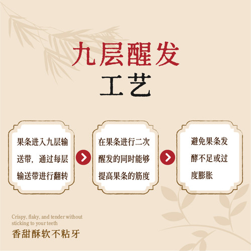 隆力奇八珍八黑低GI黑枸杞黑桑葚沙琪玛营养早餐代餐解馋休闲零食 - 图2