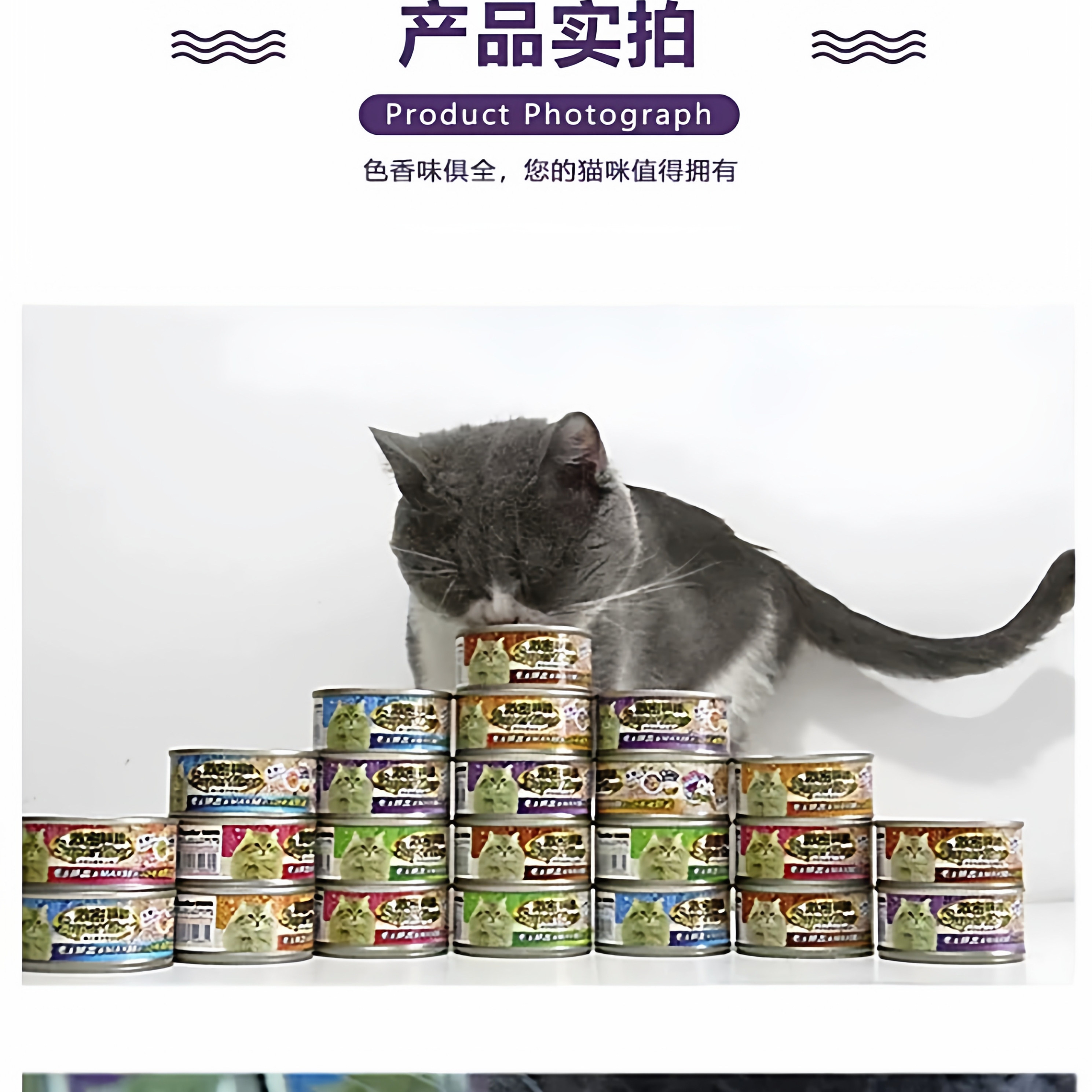 日本进口激密纤维猫罐头啫喱浓汤罐头80g*24罐整箱包邮,淘宝优惠券,粉丝福利购,淘宝优惠卷