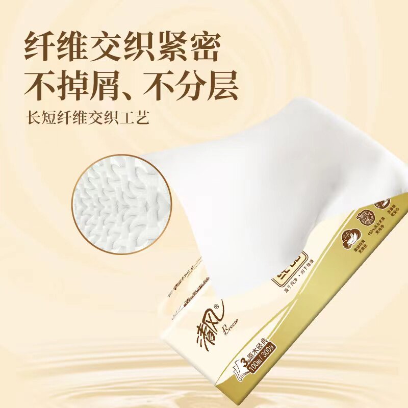 清风抽纸原木柔软加厚纸巾家庭装批发散装