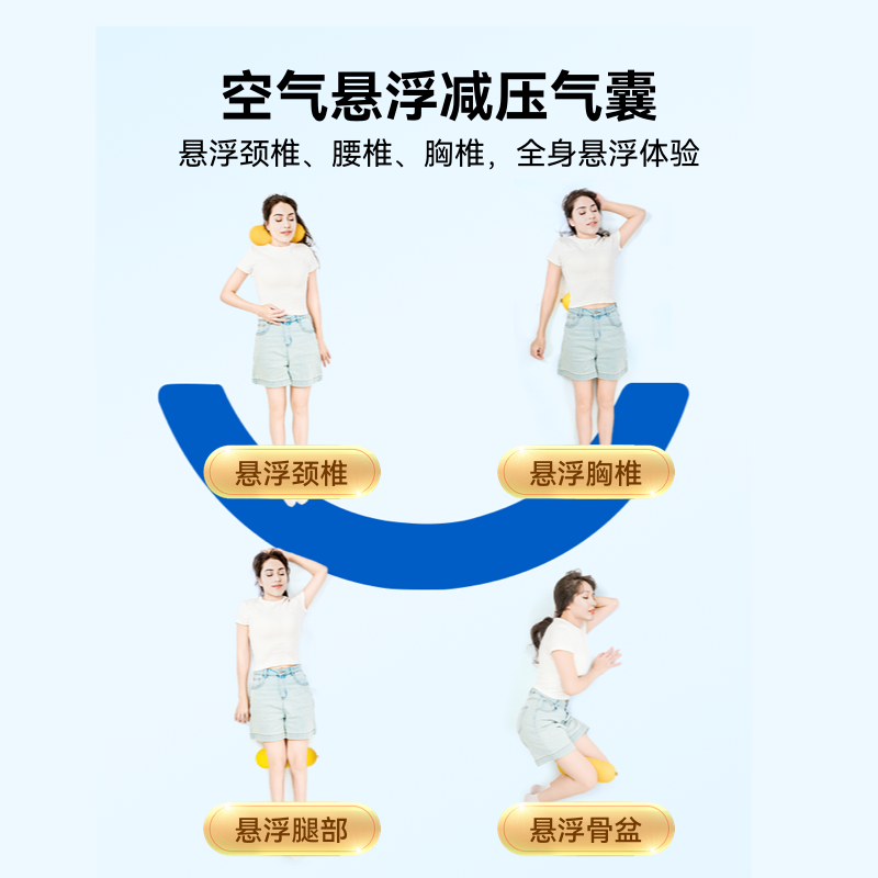 源自加州空气悬浮减压颈椎反弓变直腰椎曲度矫正办公汽车多功能枕,淘宝优惠券,粉丝福利购,淘宝优惠卷