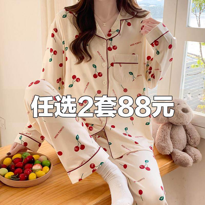 樱桃月子服夏季薄款孕妇睡衣哺乳春秋纯棉产后产妇四季8月份7坐月,淘宝优惠券,粉丝福利购,淘宝优惠卷