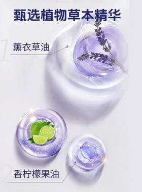植物睡眠晚安贴安睡香薰舒眠精油失眠助眠贴改善深度睡眠