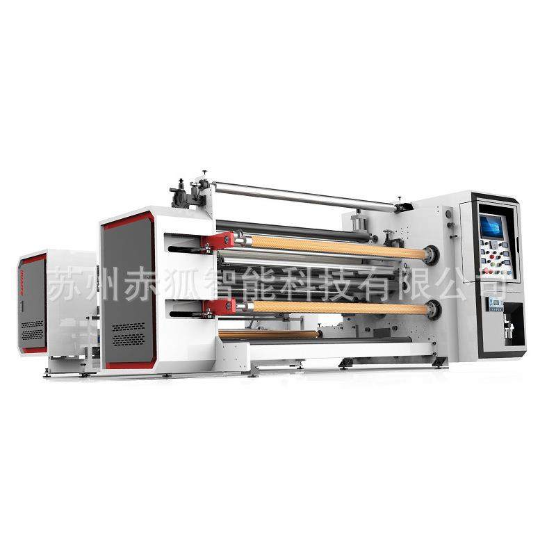 CH1300贴合分条机高速分切机分条复卷机分条机厂家现货,淘宝优惠券,粉丝福利购,淘宝优惠卷