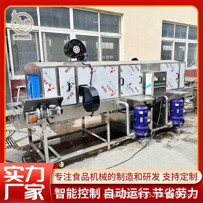 全自动鹌鹑蛋筐清洗机连续式蔬菜筐清洗设备商用工业去油污洗箱机,淘宝优惠券,粉丝福利购,淘宝优惠卷