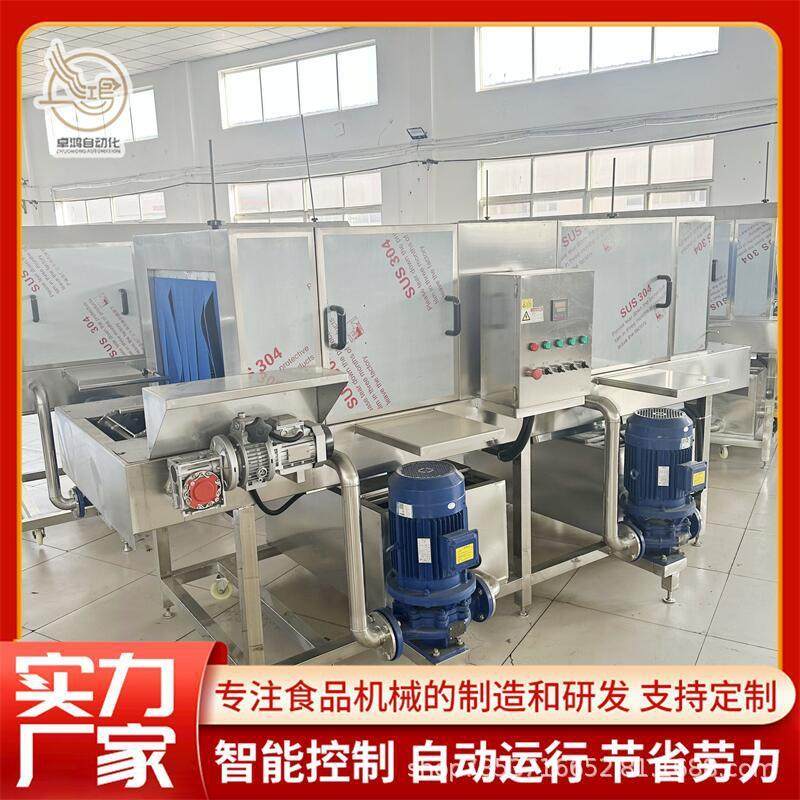 全自动鹌鹑蛋筐清洗机连续式蔬菜筐清洗设备商用工业去油污洗箱机,淘宝优惠券,粉丝福利购,淘宝优惠卷