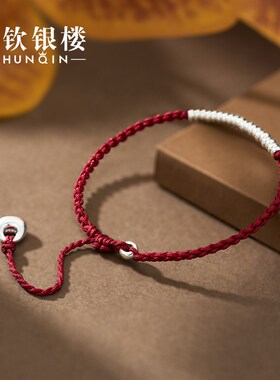 顺钦银楼S999银锦络手绳新中式好运生日礼物手饰纪念闺蜜款春夏