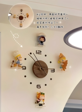免打孔胡桃木数字时钟配件