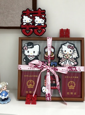 【拼豆日记】手作结婚证拼豆相框摆台像素风领证登记照纪念展示框