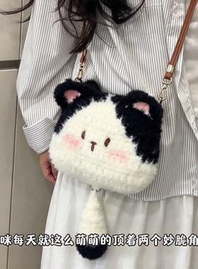 软fufu暹罗小猫咪单肩包
