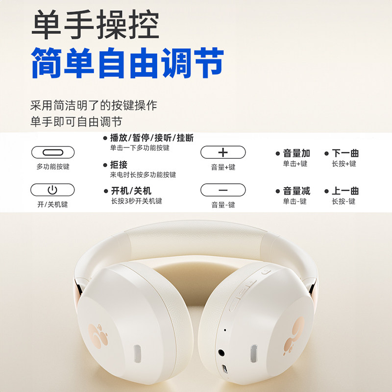 松鼠AI松鼠有品 学习机专用耳机 T1Pro头戴式学习耳机 蓝牙无线耳机背诵跟读上网课背单词专用降噪耳麦