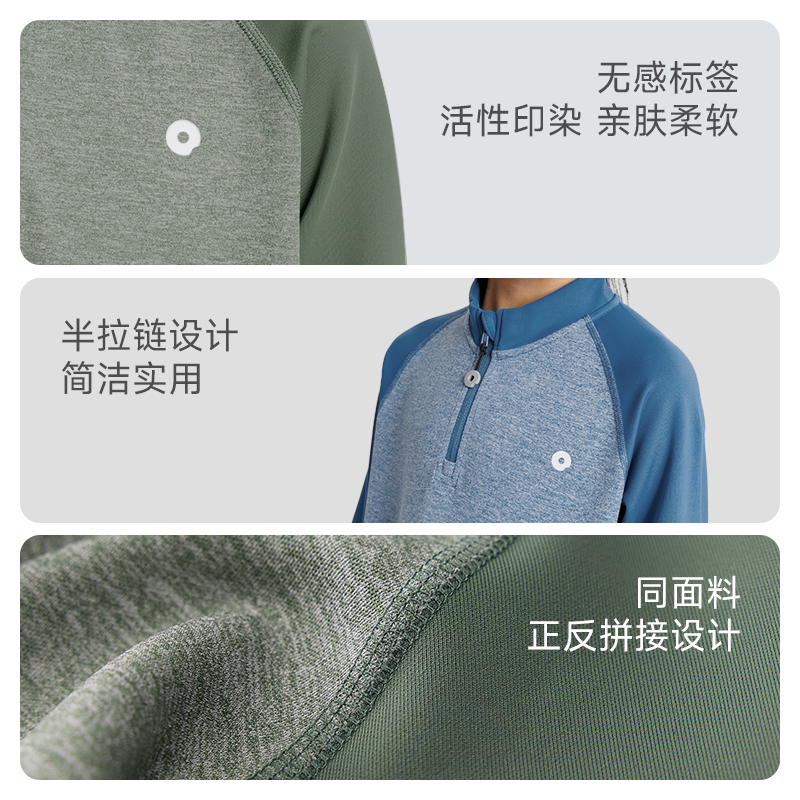 【奥莱专属】Q21儿童运动速干T恤男女童透气半拉链上衣亲子秋装