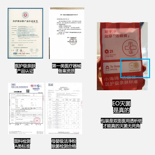 Q21洁癖裤医护级儿童一次性内裤无菌男童A类平角女童免洗日抛裤 - 图2