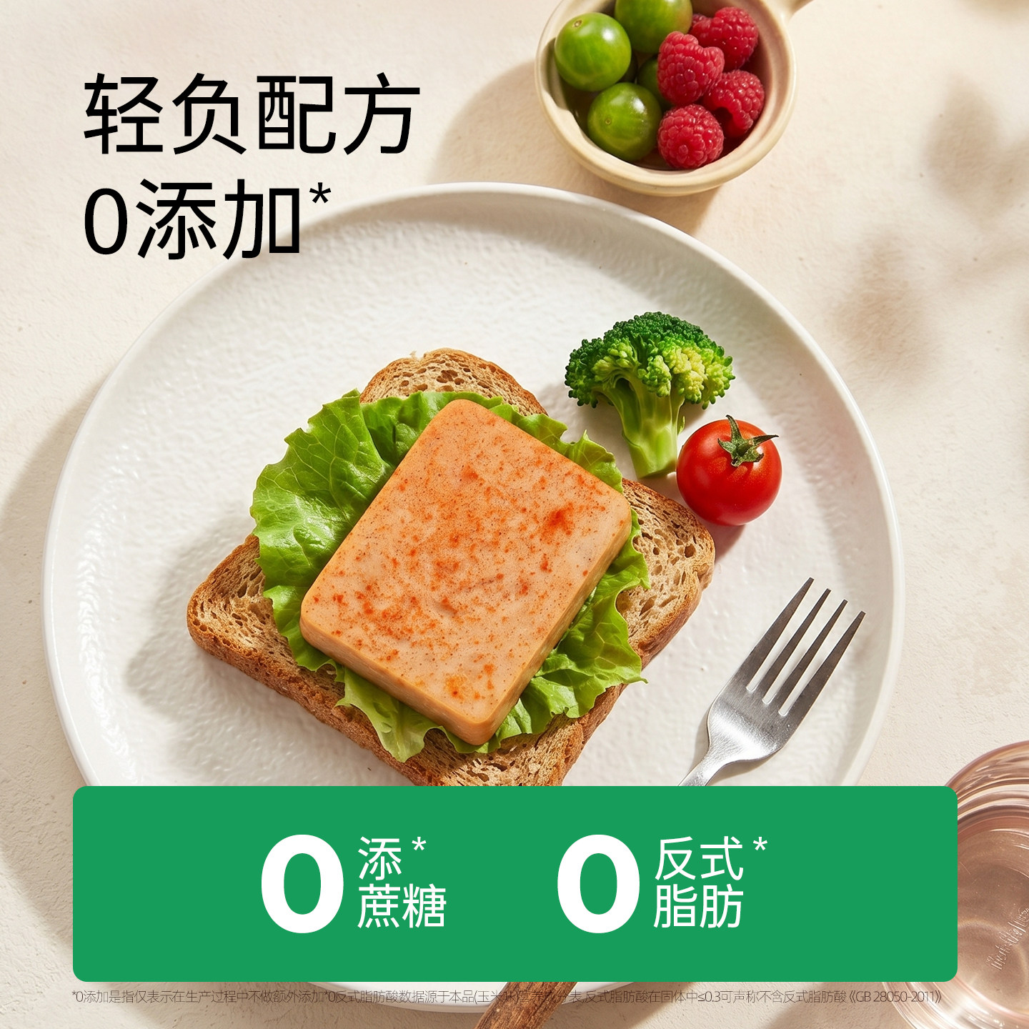 低脂鸡胸肉饼即食减低健身代餐饱腹主食卡午餐肉解馋小零食夜宵0