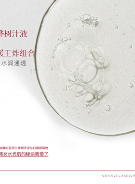 WGD正品湿敷棉片舒缓补水保湿B5