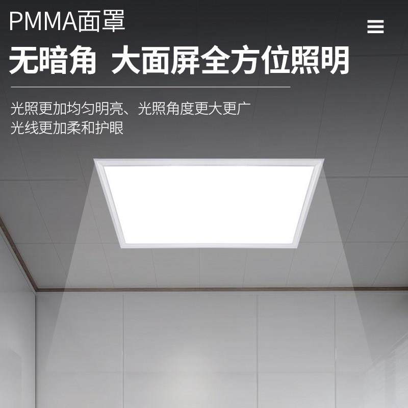 集成吊顶led平板灯300x300嵌入式厨房卫生间扣板灯600x600格栅灯,淘宝优惠券,粉丝福利购,淘宝优惠卷
