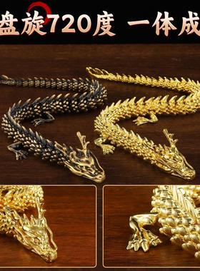 黄铜金龙摆件手把件绕手双龙戏珠立体彷真中国龙桌面装饰工艺礼品