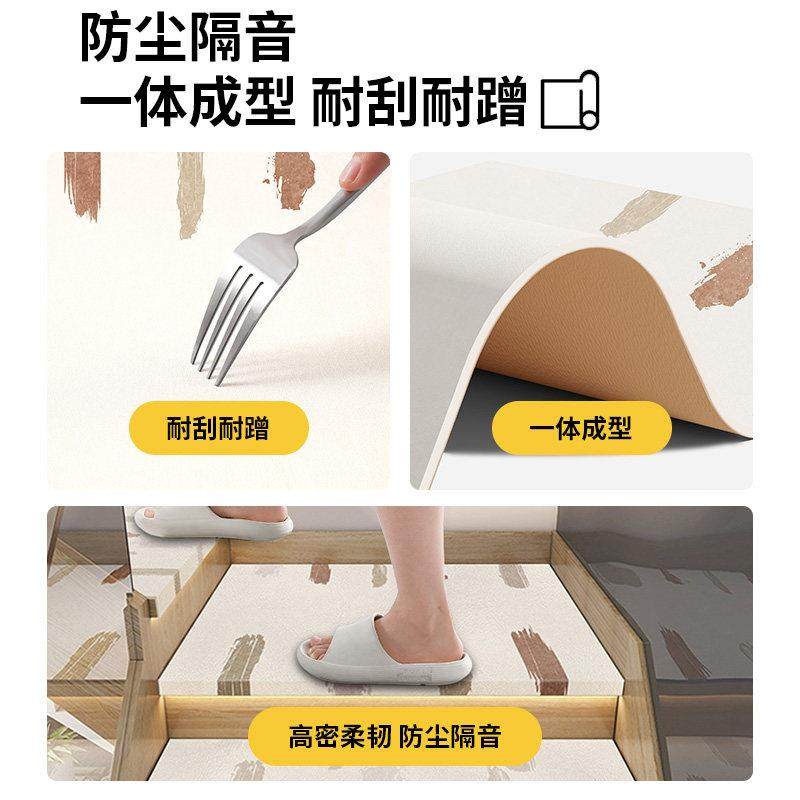 乳胶硅简约家用楼梯踏步垫带折边免胶自粘可擦免洗阶梯式防滑地毯,淘宝优惠券,粉丝福利购,淘宝优惠卷