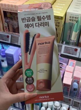 韩国3月限定Narka碎发整理器梳子持久防毛躁浏海发鬓双头定性膏