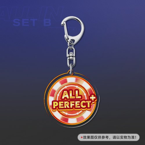 舞萌周边 maimaidx 趣味小挂件钥匙扣 all perfect+ - 图0