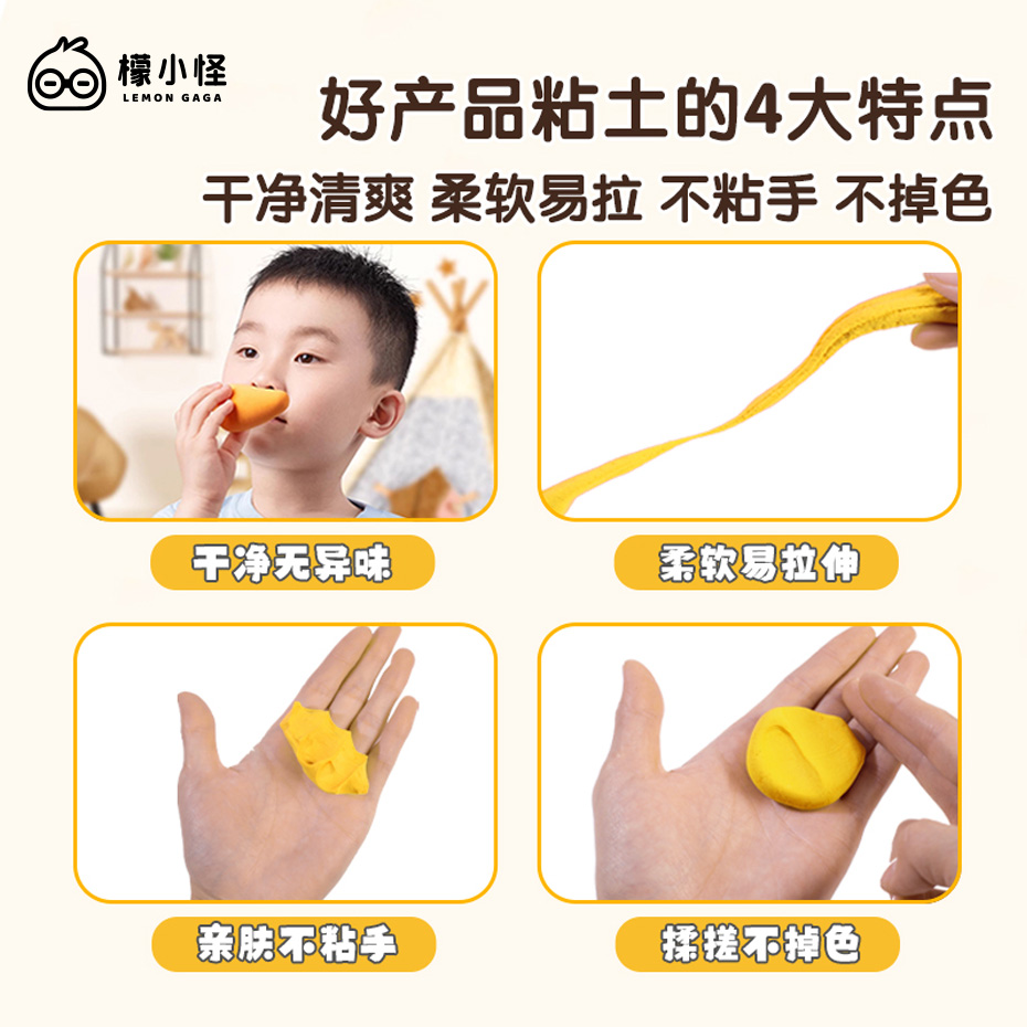 超轻粘土补充装24色36色儿童橡皮泥手工制作diy材料小学生黏土