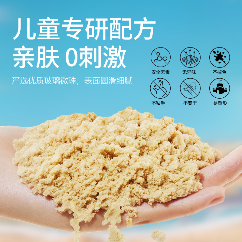 太空玩具沙儿童安全无毒魔力沙不沾手室内玩沙玩具男女孩新年礼物