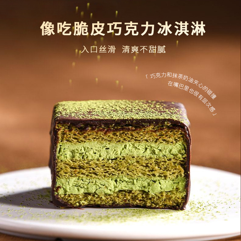 爱焙多口味巧克力魔芋蛋糕休闲代餐低温夹心莓果抹茶咖啡