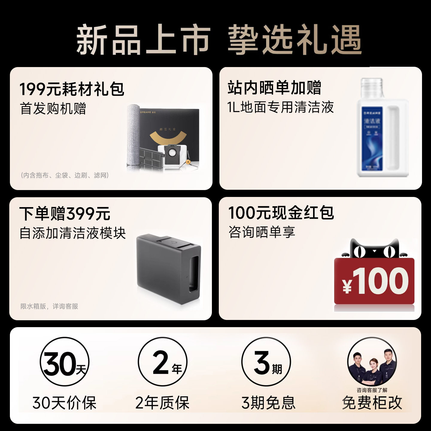 【咨询享惊喜】追觅X50Pro滚筒版扫地机器人活水拖地热水洗拖布