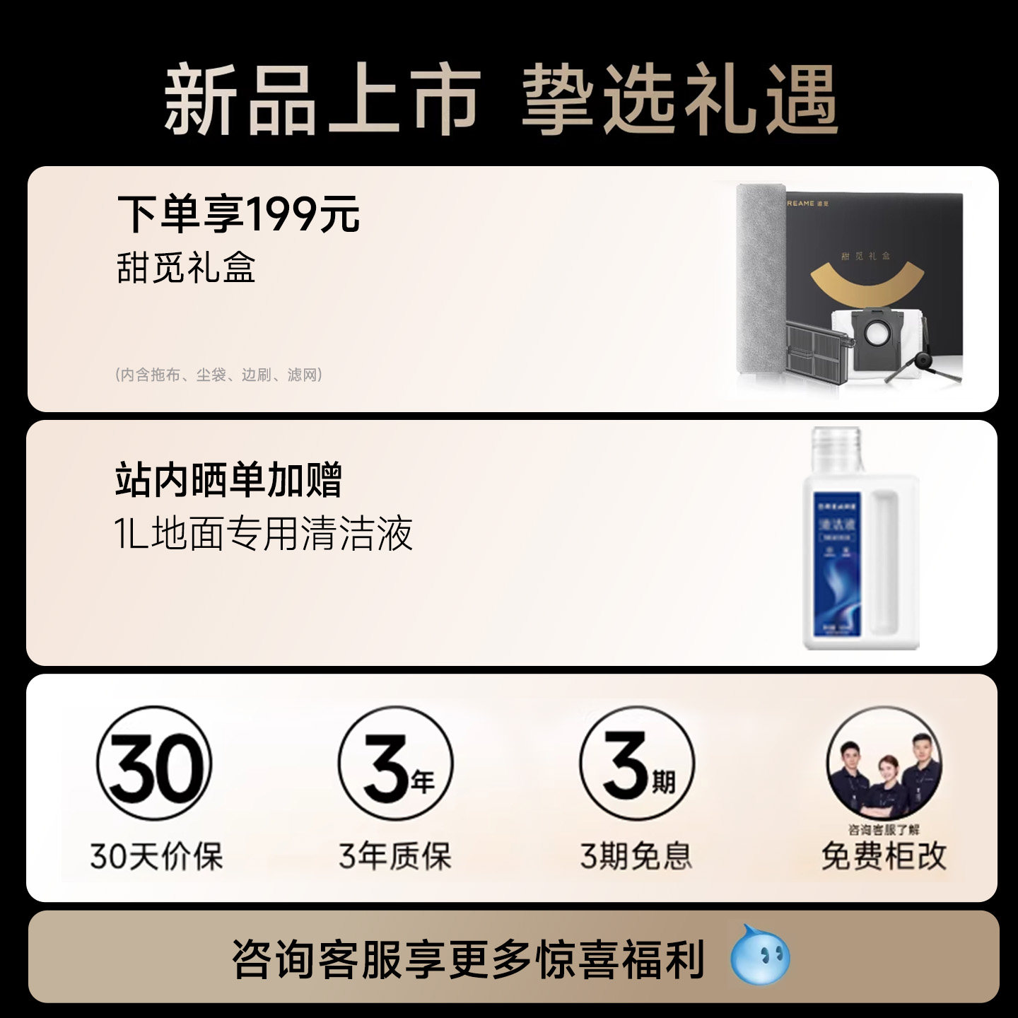 【全新正品】追觅X50Pro滚筒版扫地机器人活水拖地热水洗拖布