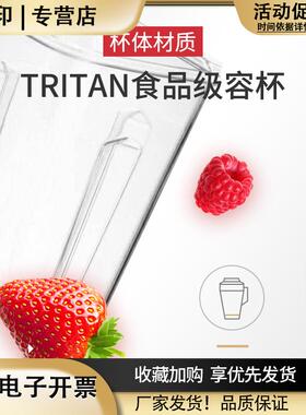 破壁机2L杯子通用破壁机配件通用搅拌机配件料理机刀头沙冰机配件