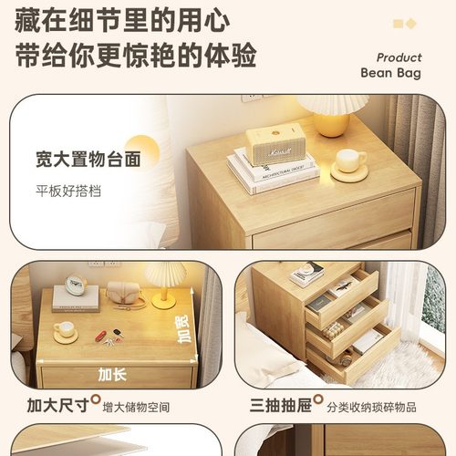 实木床头柜简约北欧卧室简易床边收纳柜家用小型床头置物架 - 图2