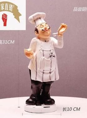 厨师摆件冷饮店面包店奶茶店咖啡屋装饰品厨房餐厅餐厅摆饰品