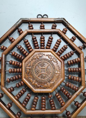 红木算盘摆件纯木珠老算盘八卦算盘老花梨木算盘算珠招财收藏品