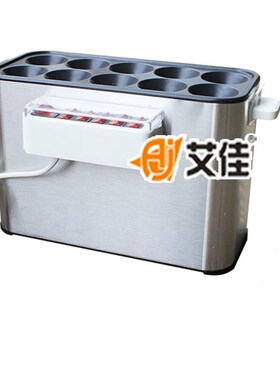好货220V或110V商用蛋包肠机 韩式自动蛋包机 早餐机蛋堡机香肠鸡