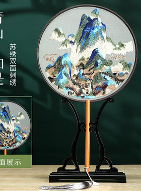 好货扇子古风团扇双面刺绣苏绣汉服旗袍舞蹈扇中国特色礼物送老外