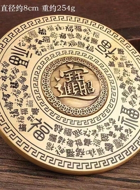 纯铜罗盘转转手把件随身解压手玩螺旋全铜实心八卦盘双面复古摆件