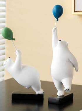 北欧创意北极熊气球可爱摆件客厅卧室房间床头简约装饰品生日礼物