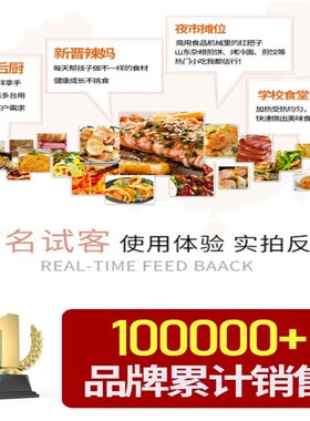 好货电饼铛电饼档商用不锈钢数显烤饼机双面加热烙饼锅煎饼机
