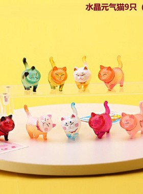 宅家治愈小摆件办公室桌面屏幕电脑萤幕摆件车内装饰品可爱猫咪