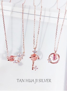 女生便宜又好看的东西ns项链极光韩版学锁骨链吊坠三人闺蜜日礼物