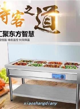 好货新品台加热台小号四格酒店t饭菜快餐保温台售M饭稀Vh饭长方形
