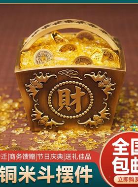 心打纯铜米斗匠摆造PTR件寓意有好面子