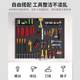 Tool wall hole plate universal hanging plate storage rack wall storage rack punching plate hardware stainless steel finishing rack