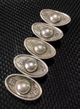 厂家直销东昌造元宝足银一枚白铜底部大清镇库东昌造字工艺品现代