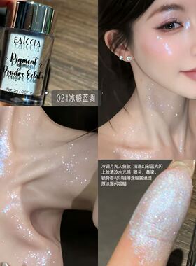 梦幻偏光碎闪水光高光粉提亮持妆