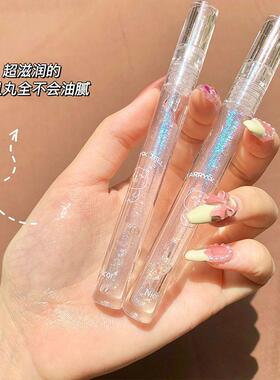 纯欲水光唇蜜保湿显白玻璃唇
