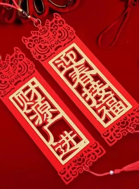 新年装饰品2024龙年春节挂件