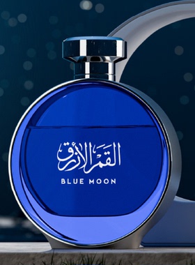 BlueMoon蓝月鸢尾小众香之魔法