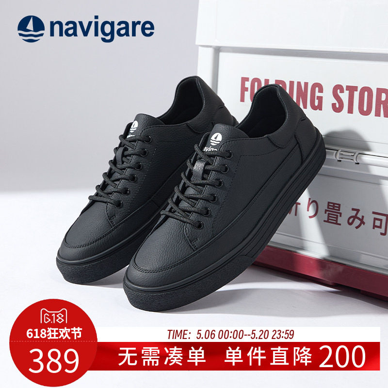 Navigare意大利小帆船男鞋2026夏季新款男士耐磨运动厚底休闲板鞋