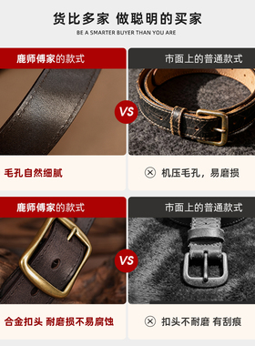 复古做旧手工皮带男款